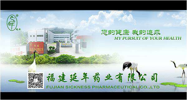 福建省商务厅领导和医药行业协会领导在福建展厅厦门明辉跨境电商运营有限公司药业展台观摩、调研、助力企业发展