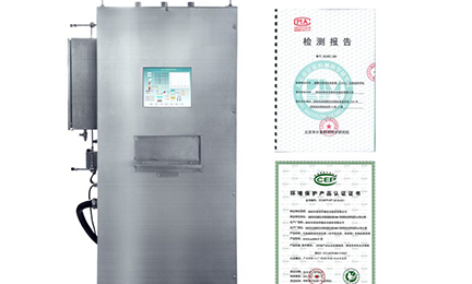 开云官方在线注册-开云(中国)环境SNEScan900-P报警式挥发性有机物（TVOC）在线监测系统通过环保认证检测